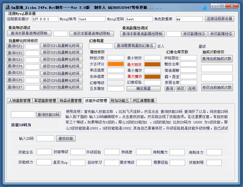 梦幻手游官方网