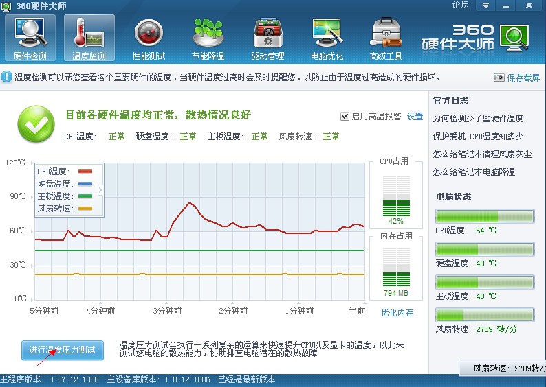 梦幻手游私sf发布平台在哪下载