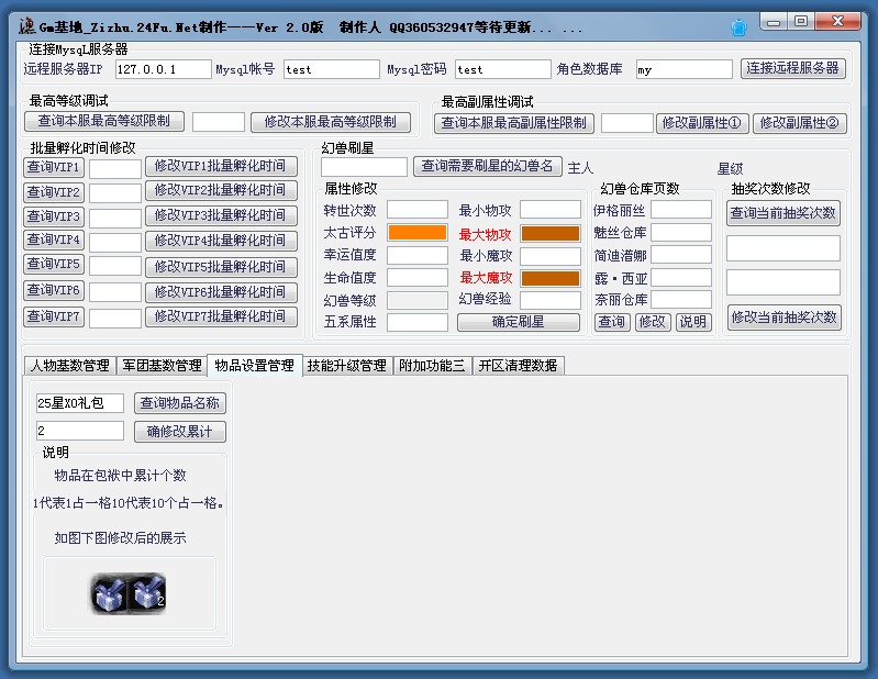 九游梦幻西游